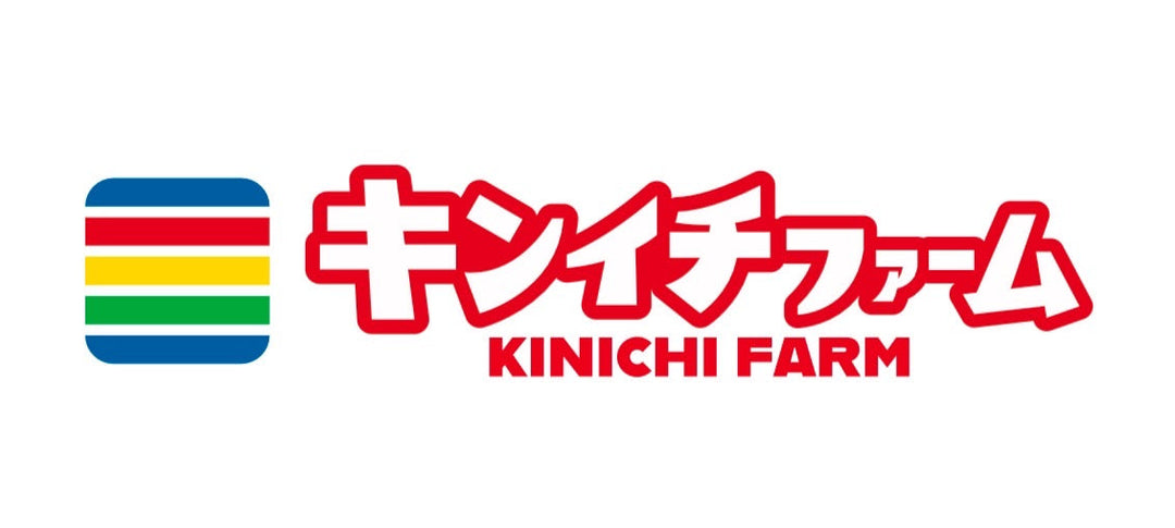 「キンイチファーム」新オープンのお知らせ