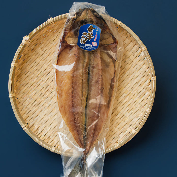 【冷凍】金華サバ開き