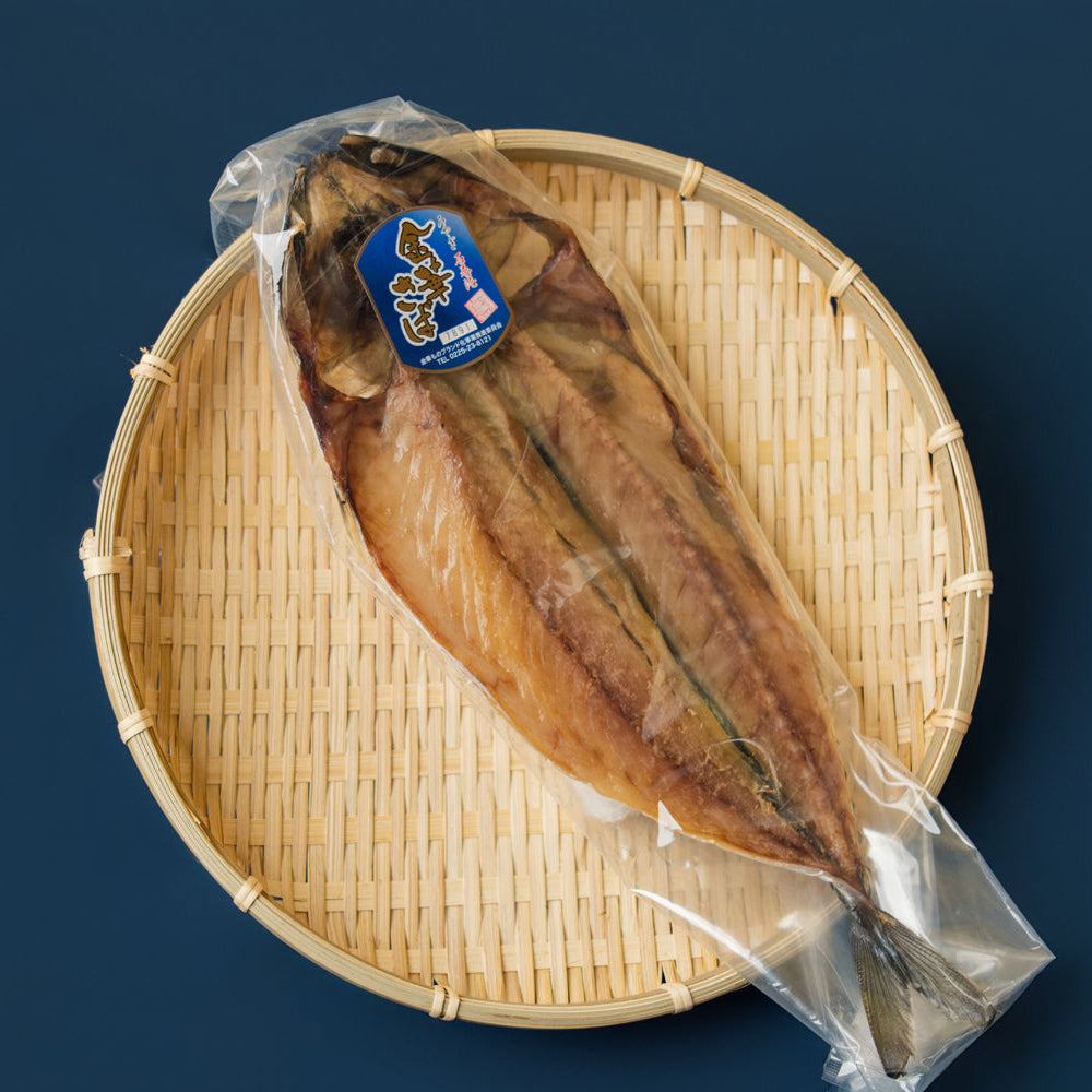 【冷凍】金華サバ開き