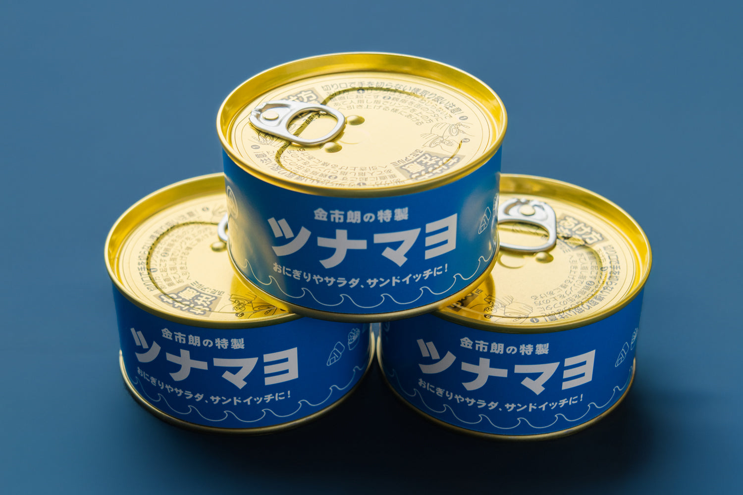 金市朗特製 ツナマヨ – 株式会社金市朗