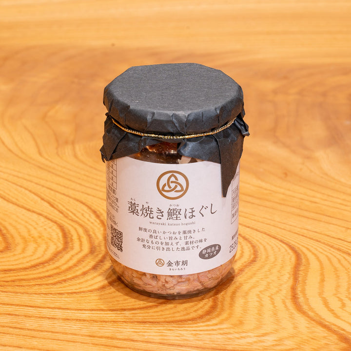 藁焼き鰹ほぐし