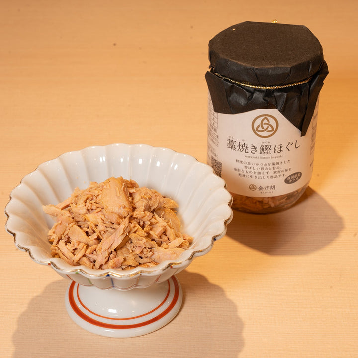 藁焼き鰹ほぐし