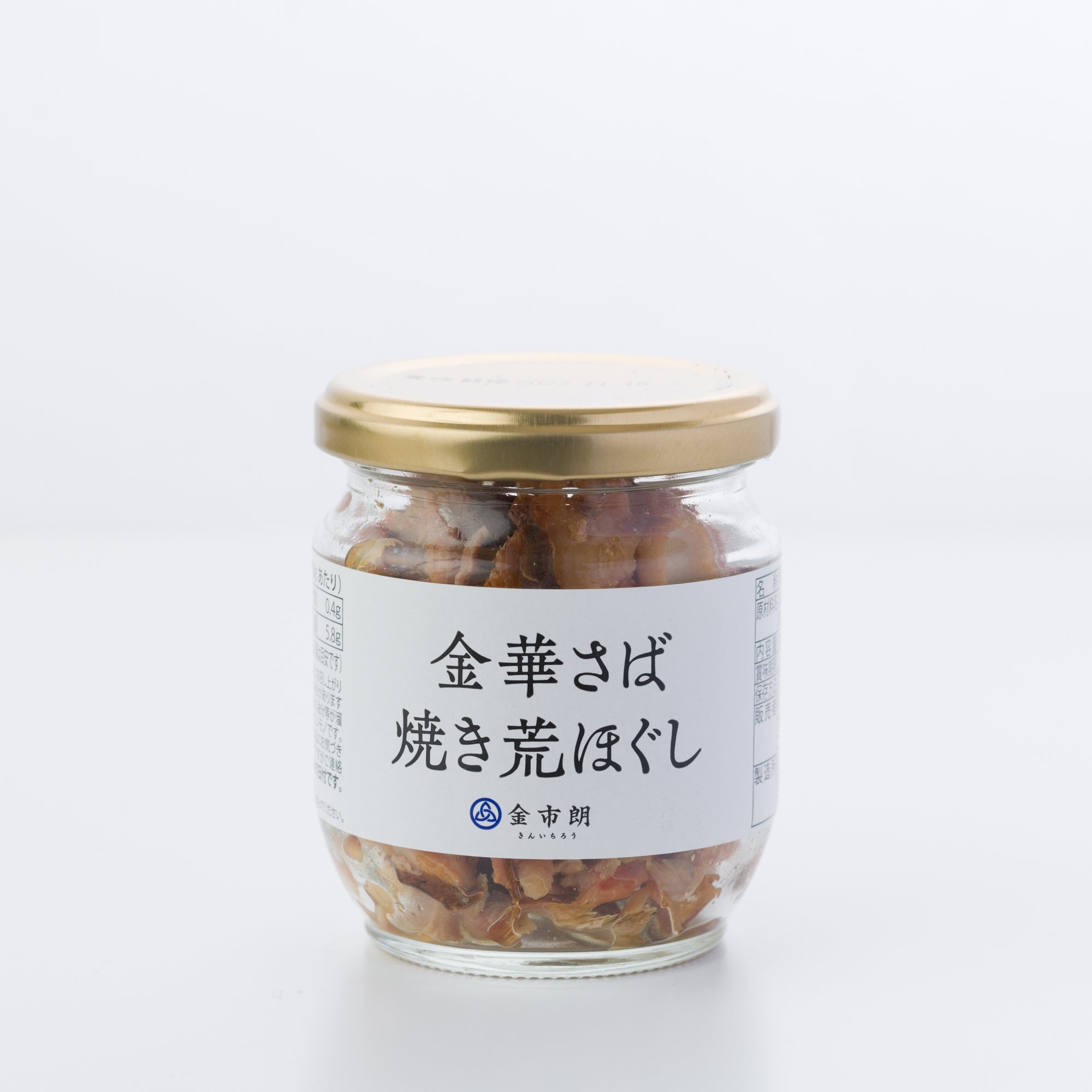 缶詰 – kinichiro