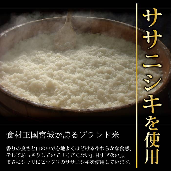 【冷凍】金華鯖の炙り鯖寿司