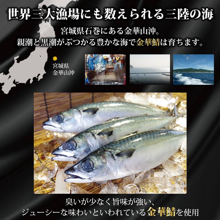 【ギフト】金華鯖の炙り鯖寿司2本/車海老寿司 3本セット